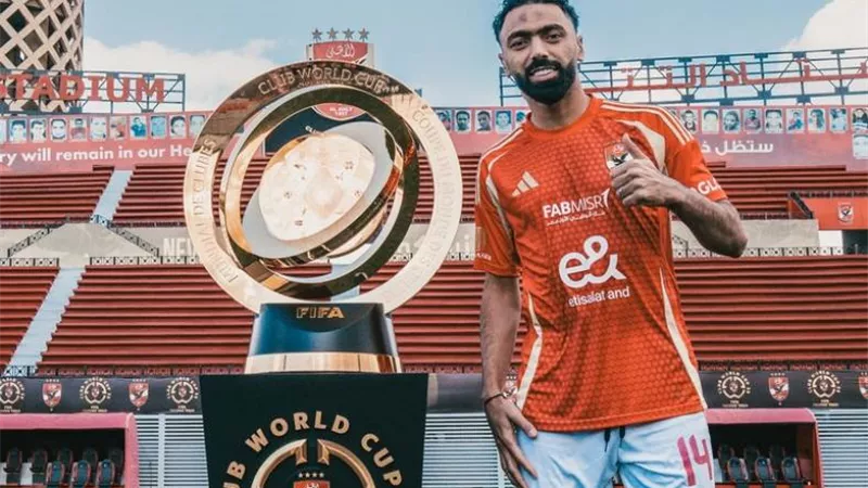الشحات يعد جماهير الأهلي: سنقاتل لتحقيق إنجاز تاريخي في مونديال الأندية