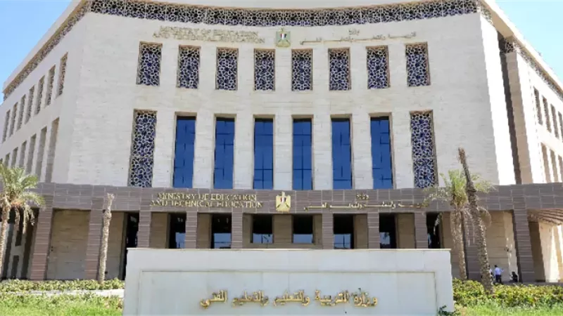 تنفيذ 5 قرارات عاجلة في المدارس ابتداءً من الخميس القادم.. التفاصيل الكاملة