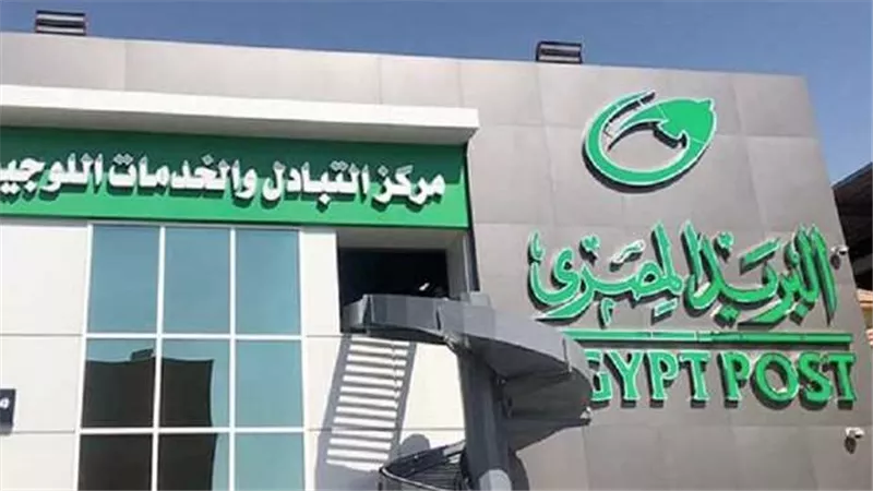 الاستعلام عن موعد امتحان وظائف البريد 2025 وأهم التعليمات.. تفاصيل 