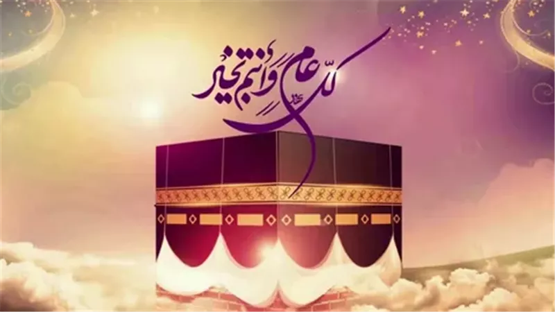 موعد عيد الأضحى 2025.. متى وقفة عرفات؟
