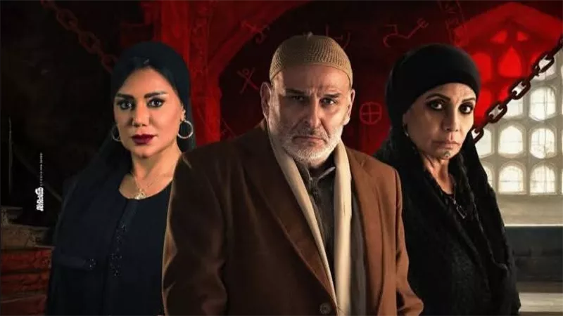 مسلسل أهل الخطايا.. وتفاصيل قنوات عرضه في شهر رمضان