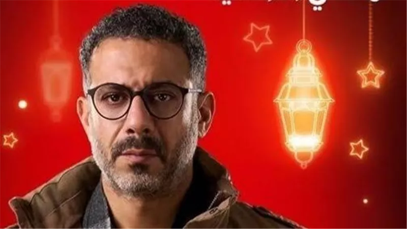 مواعيد عرض مسلسل منتهي الصلاحية والقنوات الناقلة له