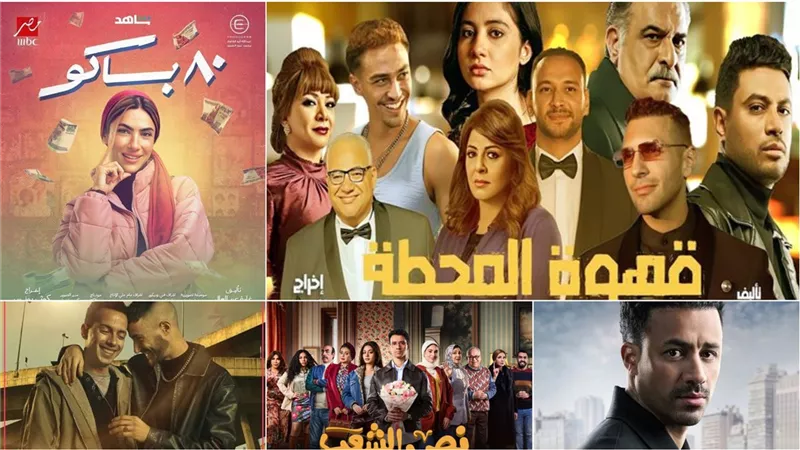 خريطة مسلسلات رمضان 2025.. موسم حافل بالمفاجآت وتنوع درامي ضخم