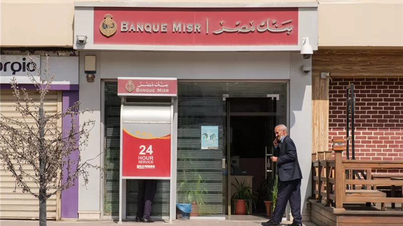 كيف تجد أقرب فرع لبنك مصر من مكانك؟.. إليك 4 طرق سهلة
