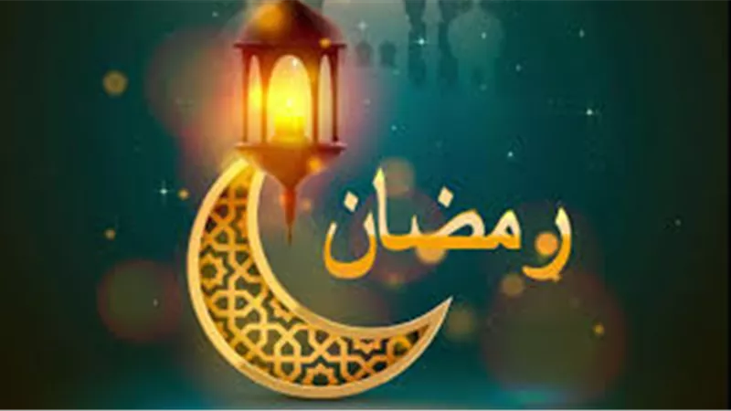 عدد ساعات الصيام أول يوم من شهر رمضان 2025.. هنصوم كام ساعة؟ 