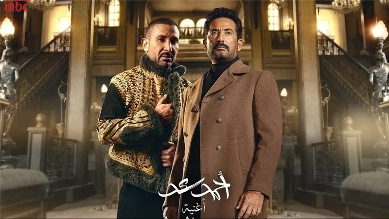مسلسل سيد الناس وشاهد تطرح أغنية بعنوان بخاف لـ أحمد سعد