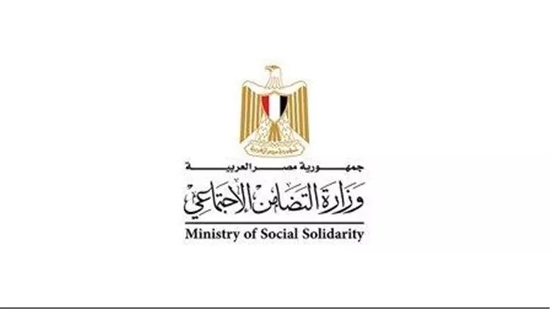 الاستعلام عن نتيجة الكشف الطبي لكارت الخدمات المتكاملة 2025 في مصر