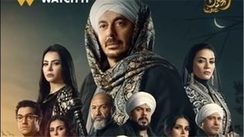 مواعيد عرض مسلسل حكيم باشا الحلقة الأولى على قناة الحياة وCbc