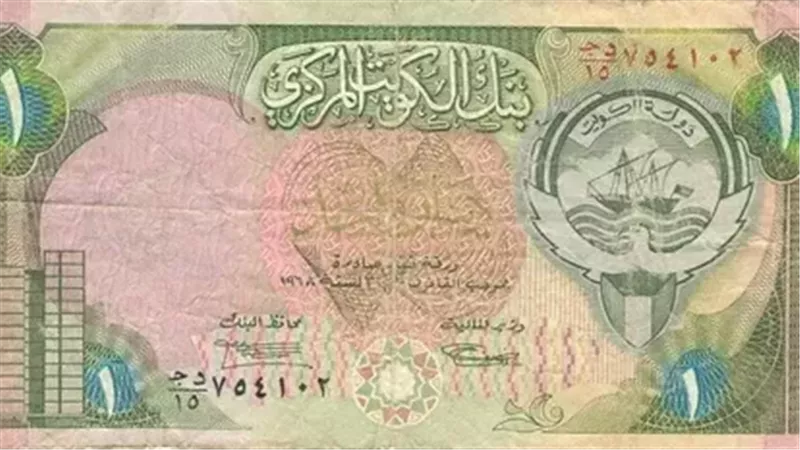 سعر الدينار الكويتي اليوم الجمعة 28-2-2025.. تزامنًا مع العطلة