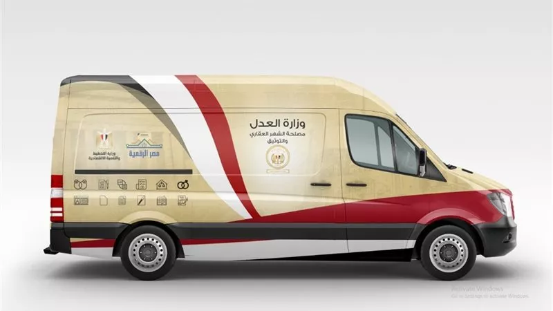 مواعيد عمل الشهر العقاري في رمضان 2025.. يعمل فترتين
