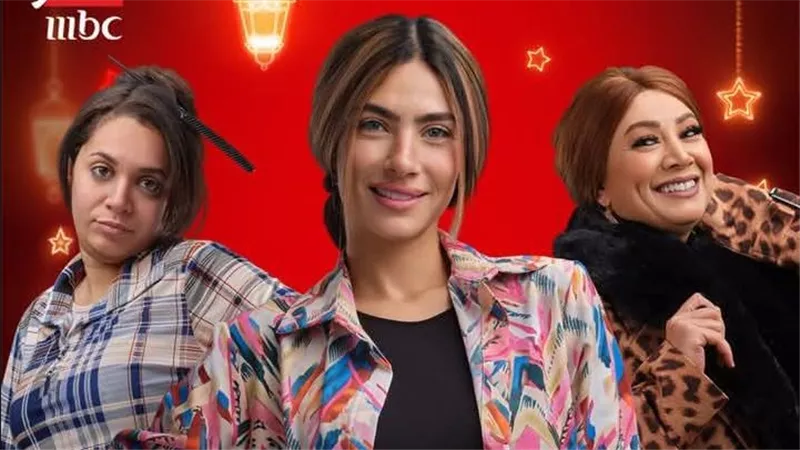مسلسل 80 باكو وموعد العرض والقنوات الناقلة خلال شهر رمضان 2025
