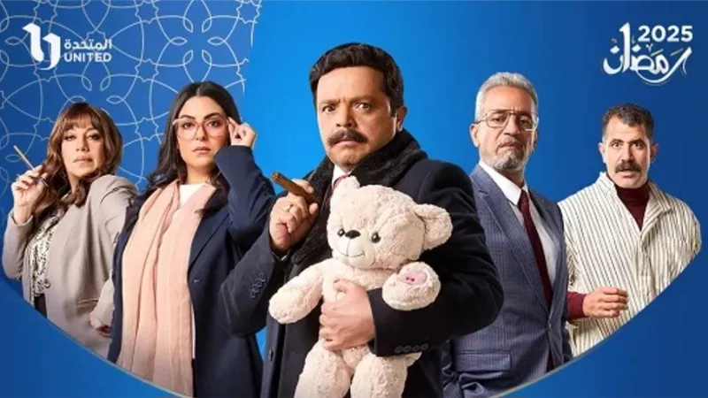 مسلسل شهادة معاملة أطفال ومواعيد عرض الحلقة الأولى على القنوات الناقلة 