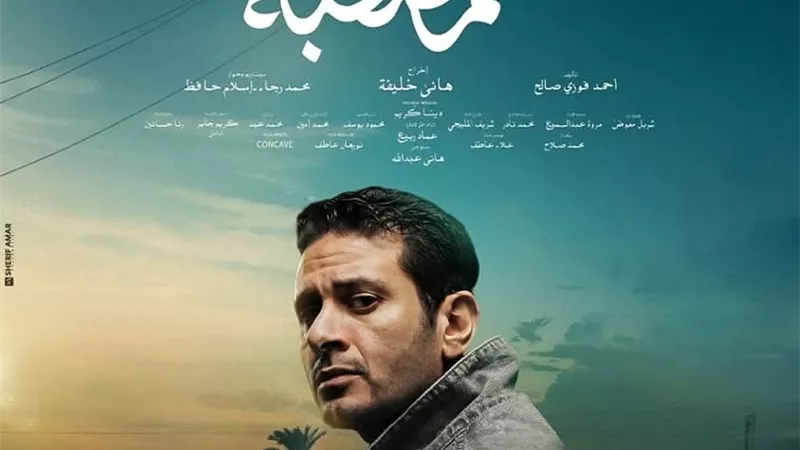 كريم العمري: أجسد دور مدرس في مسلسل ظلم المصطبة (خاص)