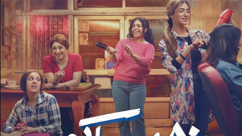 موعد اعادة مسلسل 80 باكو الحلقة 1 والقنوات الناقلة