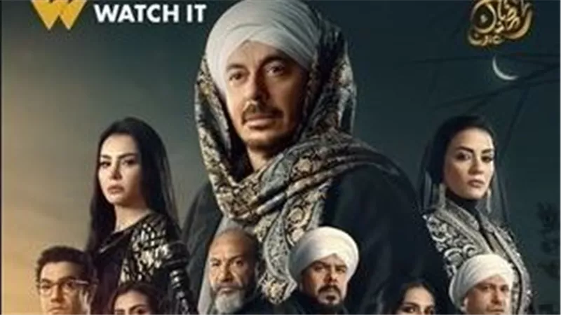 تفاصيل مسلسل حكيم باشا الحلقة الرابعة..غزل تفجر مفاجأة لحكيم باشا وتكشف سر ابنها