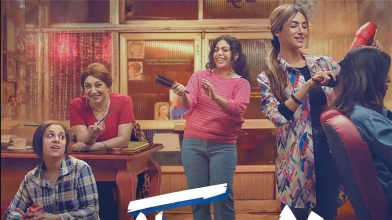 موعد عرض الحلقة الثالثة من مسلسل 80 باكو .... ملخص الحلقة الثانية