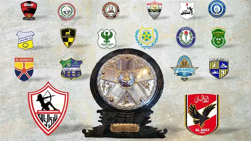 جدول مواعيد مباريات الجولة 17 من الدوري المصري والقنوات الناقلة