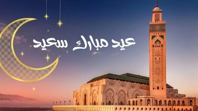 تعرف على موعد عيد الفطر 2025 في جميع محافظات مصر وكيفية صلاة العيد 