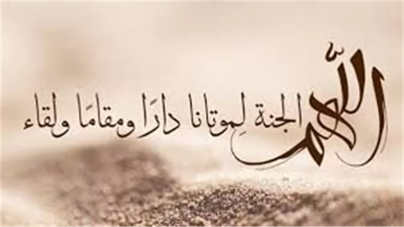 دعاء للميت في رمضان: أدعية تملأ قبره نورًا ورحمة وتخفف عنه