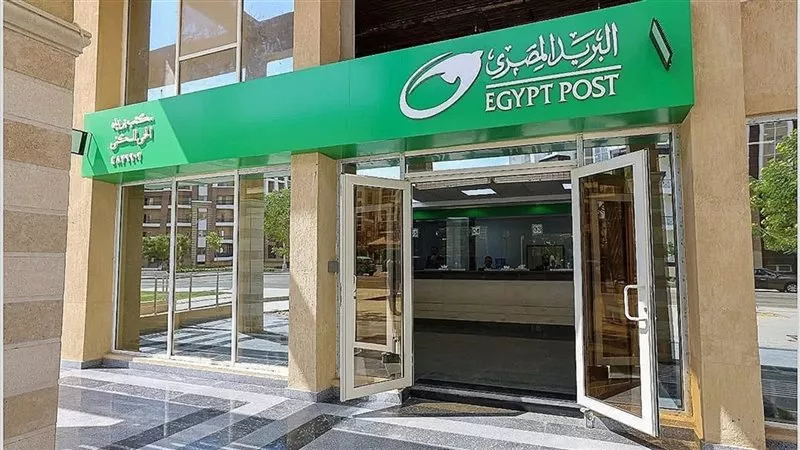 مواعيد عمل مكاتب البريد في رمضان.. قبل وبعد الإفطار