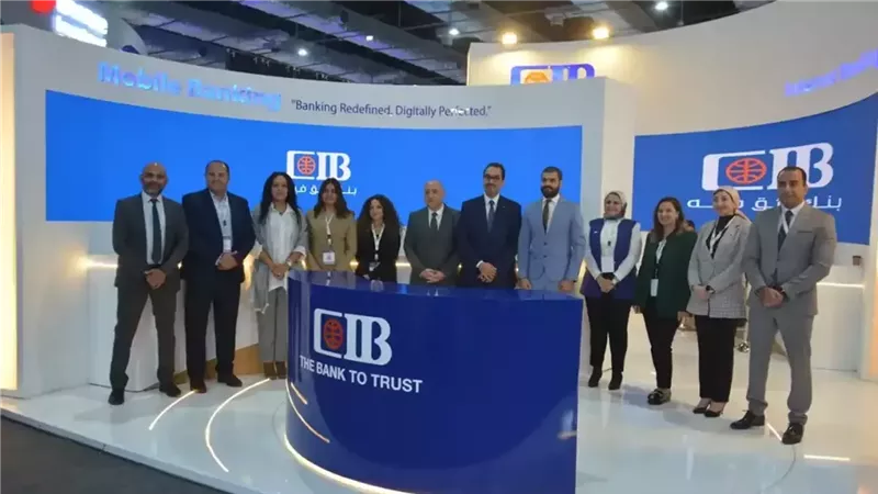 مواعيد عمل بنك CIB في رمضان 2025.. ورسوم السحب من ماكينات الصراف الآلي