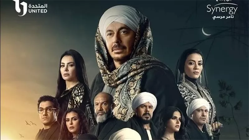 مواعيد عرض مسلسل حكيم باشا والقنوات الناقلة.. وملخص الحلقة 9