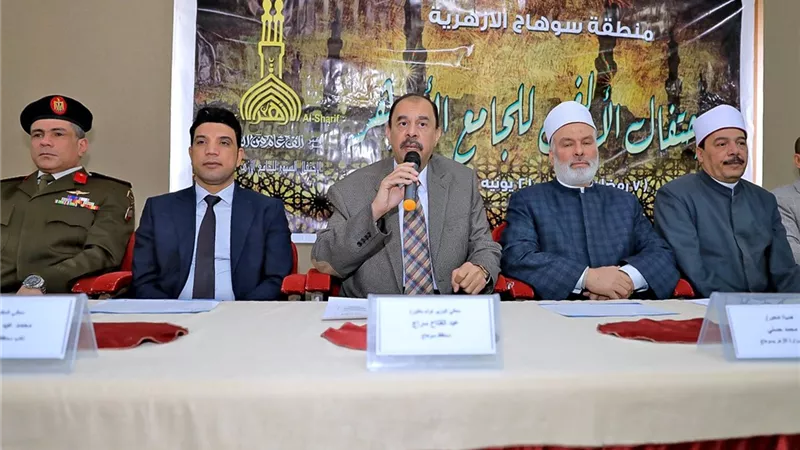 محافظ سوهاج يشهد احتفال المنطقة الأزهرية باليوم السنوي للأزهر الشريف 2025