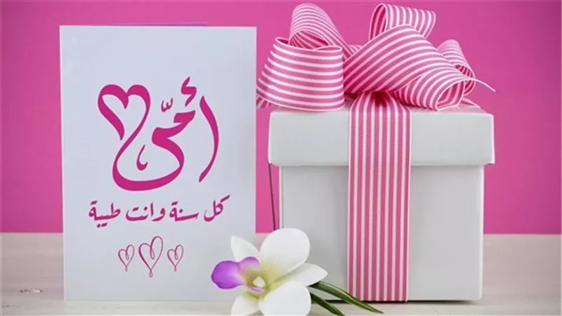 عيد الأم موافق يوم كام رمضان.. تعرف على أجمل عبارات التهنئة 