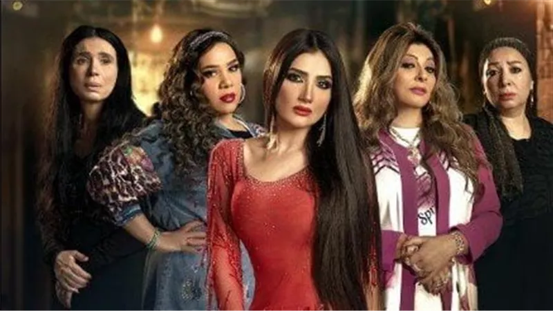 مسلسل إش إش الحلقة الـ15..