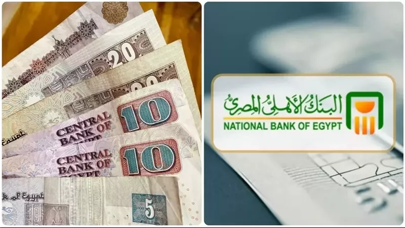 أسعار فائدة شهادات البنك الأهلي المصري.. اعرف التفاصيل الكاملة