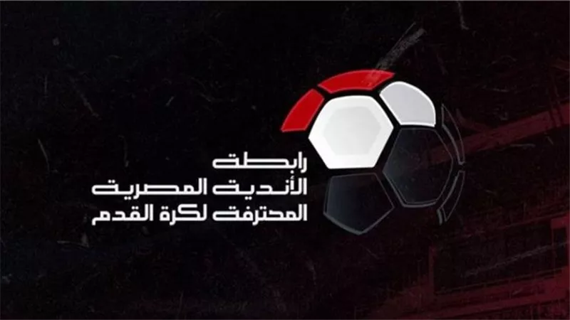 رابطة الأندية تعلن عقوبات الجولة 17 من الدوري المصري 2024-2025