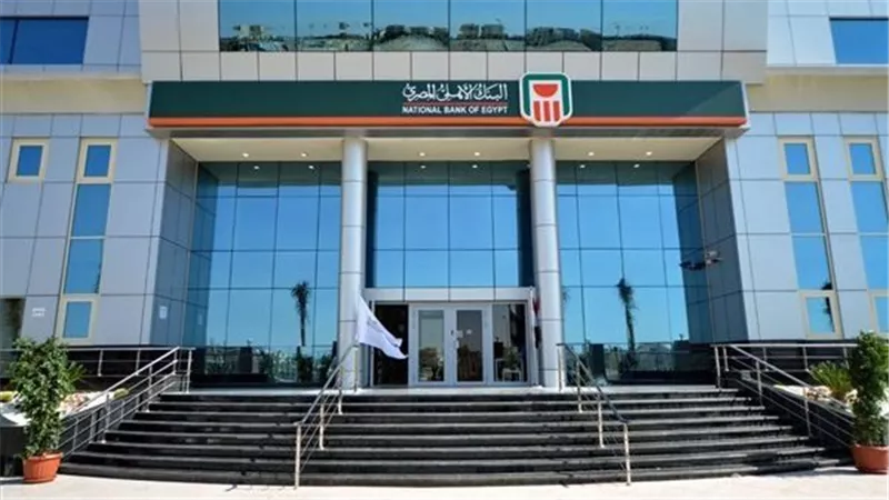 مزايا حساب توفير البنك الأهلي المصري المجاني.. إليك التفاصيل الكاملة