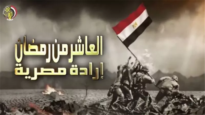 تفاصيل إحتفال وزارة الأوقاف بذكرى العاشر من رمضان مع الشيخ أسامة الأزهري