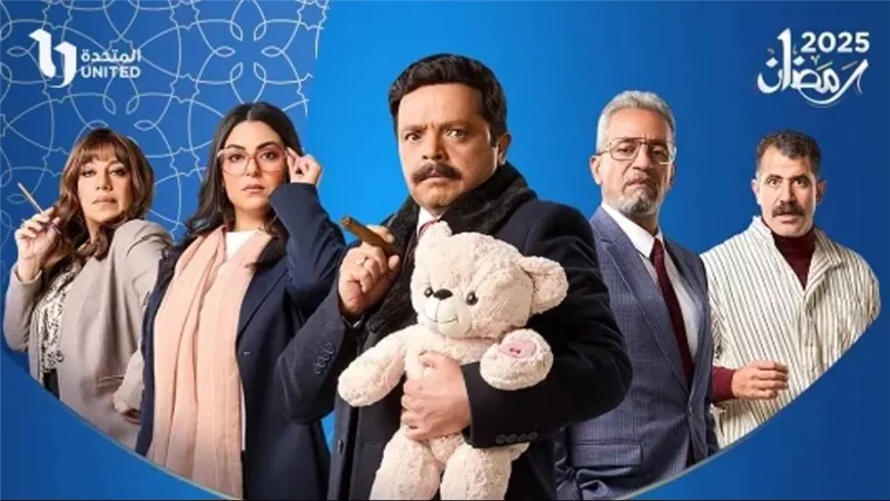 مواعيد إعادة عرض مسلسل معاملة اطفال الحلقة العاشرة وقصة العمل 