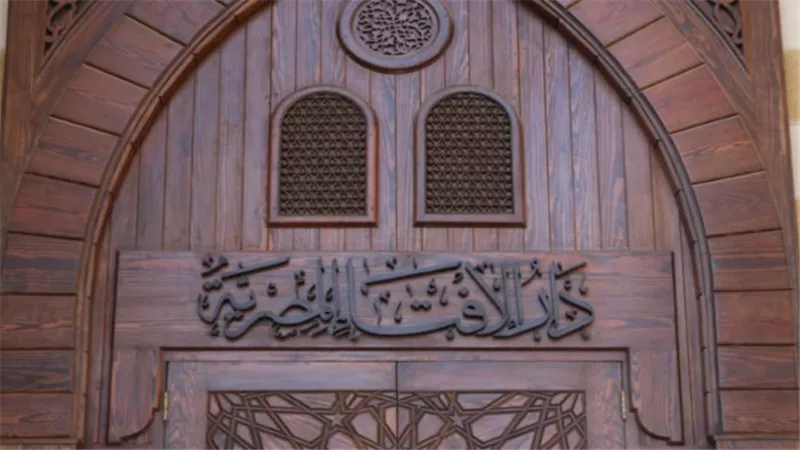 الإفتاء ترد على دعوات الجهاد المسلح ضد الاحتلال الإسرائيلي