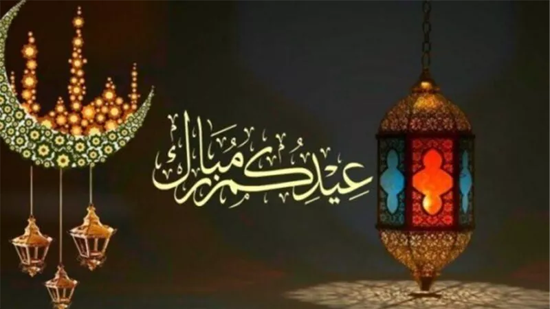 موعد اجازة العيد الصغير 2025.. والعطلات الرسمية المتبقية