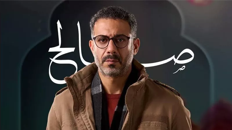 مسلسل منتهي الصلاحية وطرح البوستر الفردي لأبطال قبل عرضه في النصف الثاني 