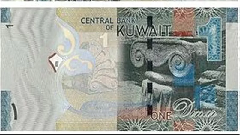 سعر الدينار الكويتي مقابل الجنيه المصري اليوم الخميس 13 مارس 2025