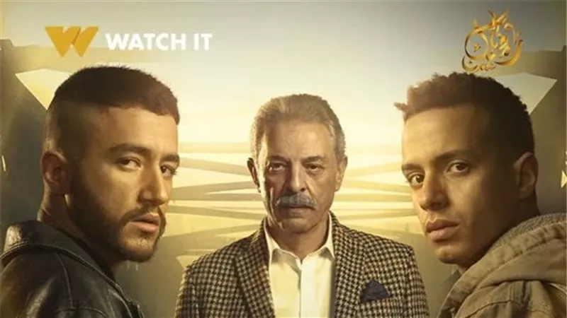 موعد إعادة عرض مسلسل ولاد الشمس الحلقة 12.. وموعد عرض الحلقة 13