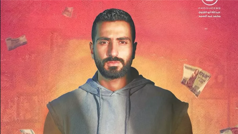 مسلسل 80 باكو ومحمد الشرنوبي يشارك بأغنية إتداريت ضمن العمل 