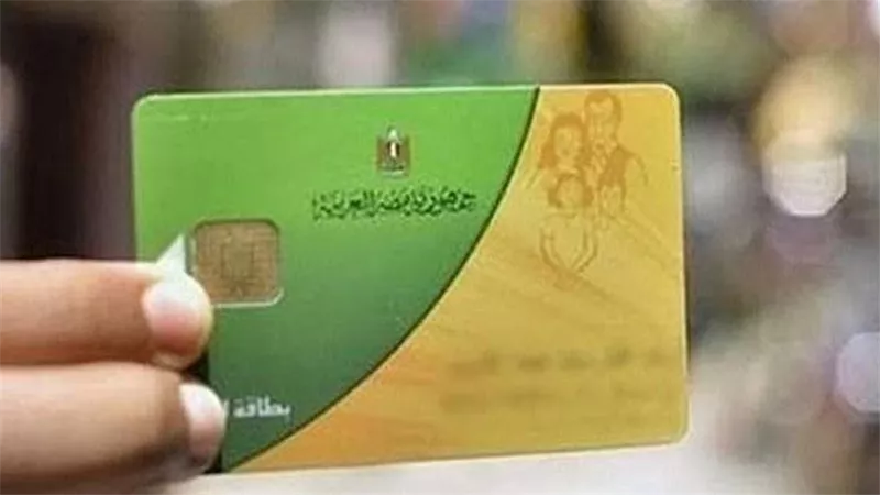 قائمة أسعار السلع التموينية في رمضان 2025 وتفاصيل الدعم الإضافي