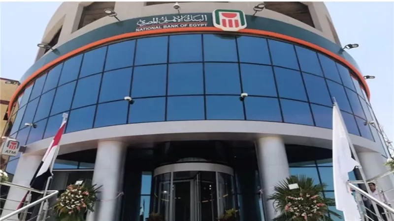 عرض البنك الأهلي لتقسيط مخالفات المرور خلال رمضان 2025.. بدون فوائد