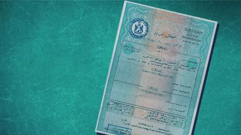 استخراج شهادة الميلاد أون لاين.. خدمة شرطية برؤية حديثة