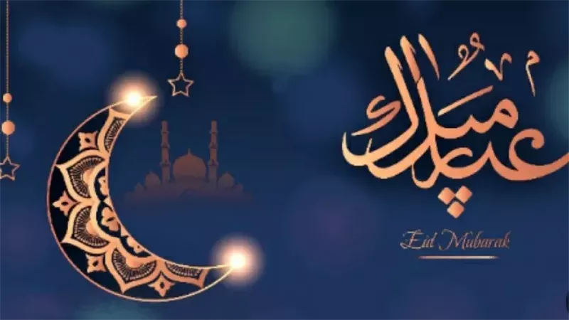 عبارات التهنئة بعيد الفطر المبارك 2025 وأجمل الصور للأصحاب والأحباب والأهل 