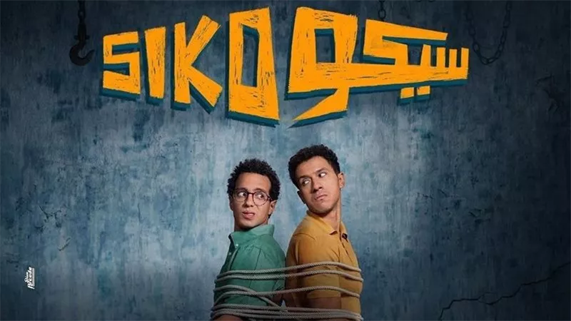 أفلام عيد الفطر 2025.. قائمة بأبرز الأفلام الكوميدية والتشويقية المنتظرة