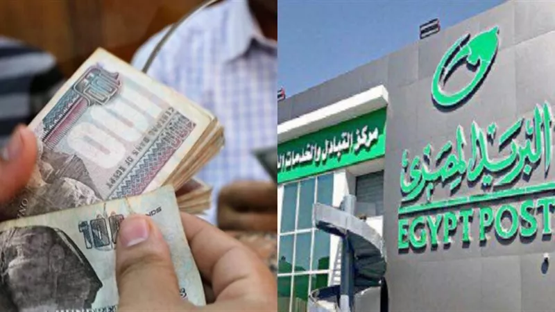 سلفة المعاش وحقيقة زيادة قيمة المعاشات.. خدمة جديدة قبل عيد الفطر