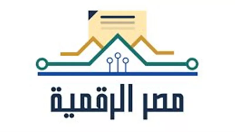 تسجيل دخول منصة مصر الرقمية.. اعرف الخطوات والرابط المباشر