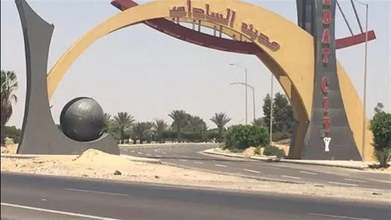 حبس رئيس مدينة السادات الأسبق و3 موظفين في قضية رشوة