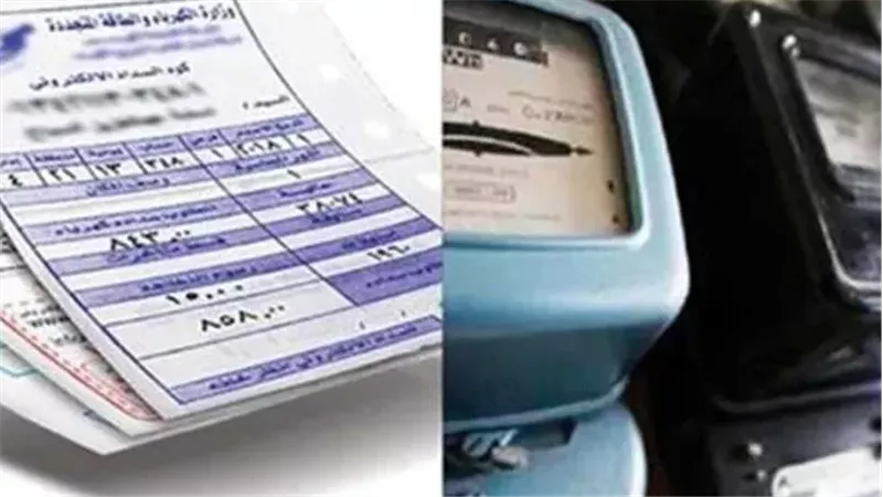 كيفية دفع فاتورة الكهرباء أونلاين 2025.. كل الطرق المتاحة