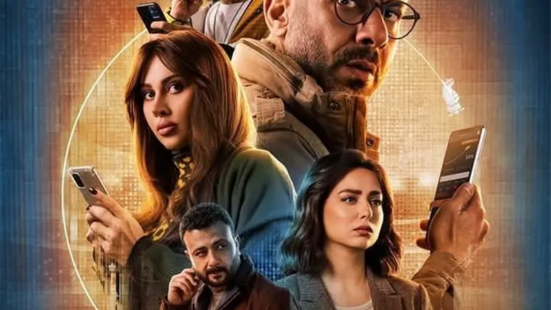 تفاصيل مسلسل منتهي الصلاحية الحلقة الثالثة وموعد عرض الحلقة الرابعة